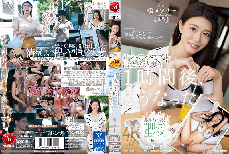 交友软件约到极品人妻！不到一小时就被狂操内射，淫荡娇喘求饶！