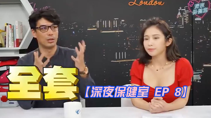 飞田新地探秘：日本风俗店巨乳人妻内射服务价格全公开！
